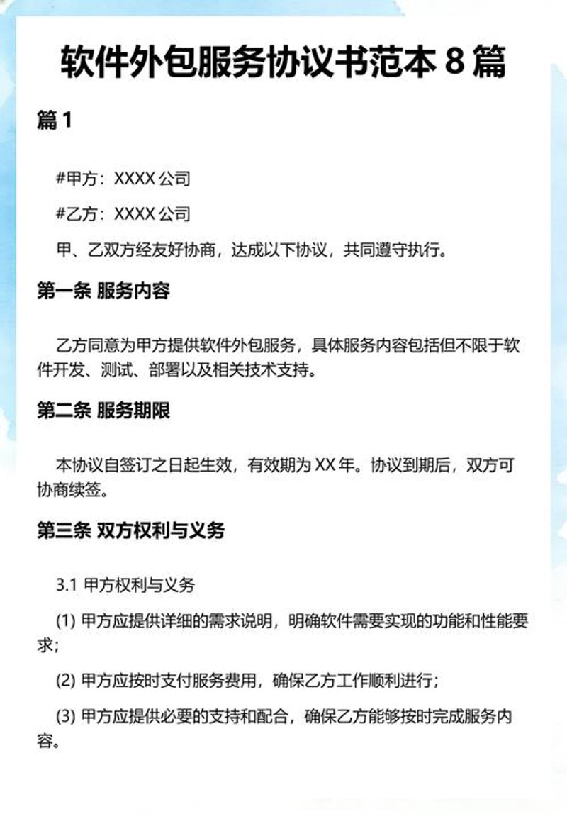 成都网站建设：紧跟数字化步伐的桥梁