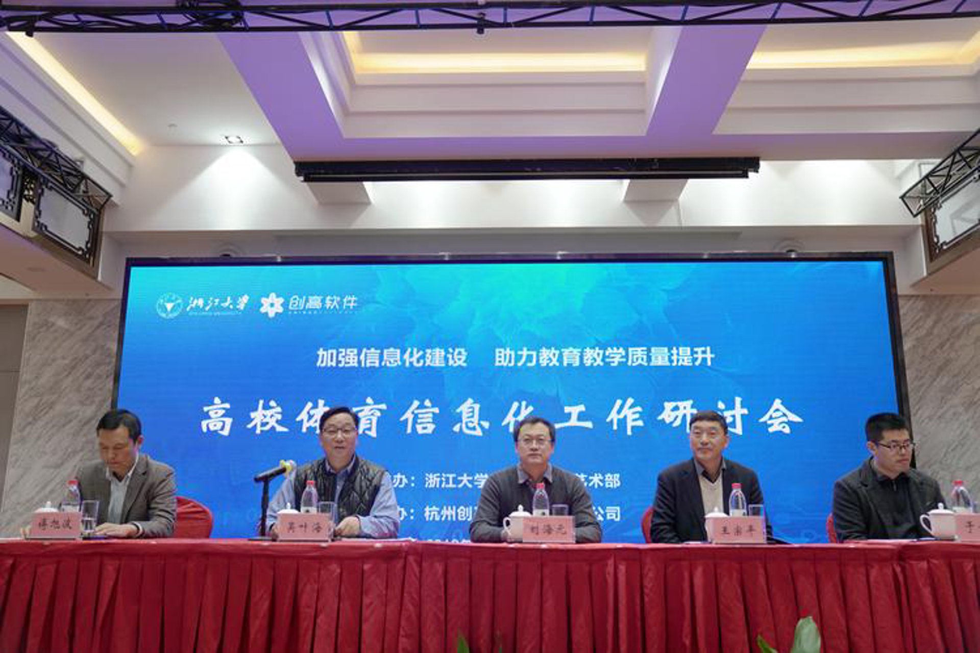 红易网信息技术