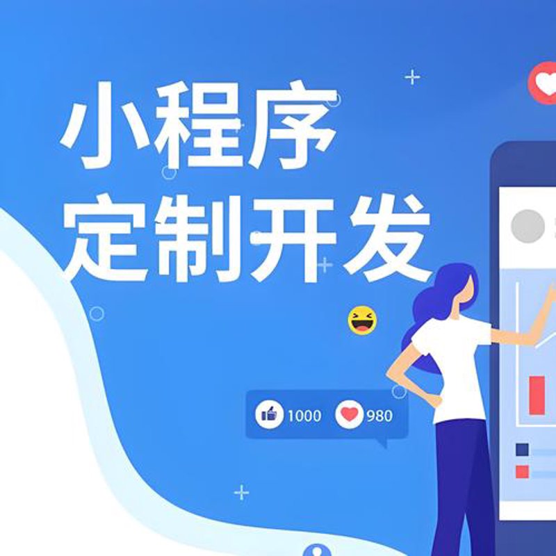 软件外包服务：助力企业轻松跨越技术鸿沟